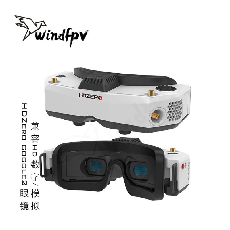 Hdzero Goggles Digital Hd Fpv - HDZero Goggle2 FPV racebril, HD digitale