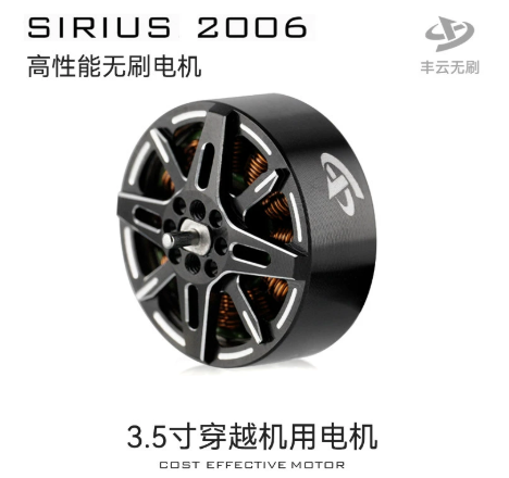 4PCS SIRIUS 2006 V2.0 V2006 19 - Walksnail Avatar Hd Goggles X recensie en prijs